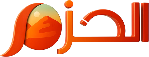 شعار شركة الحزم